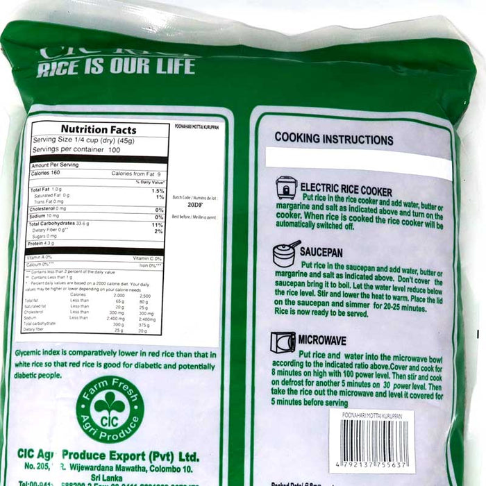 CIC Poonahari Mottai Kuruppan Rice Info