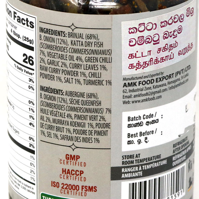 AMK Fried Brinjal With Katta 200g
