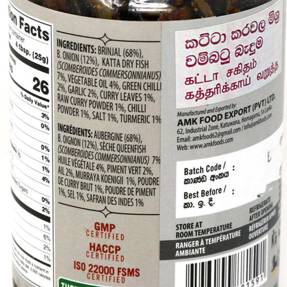 AMK Fried Brinjal With Katta 200g