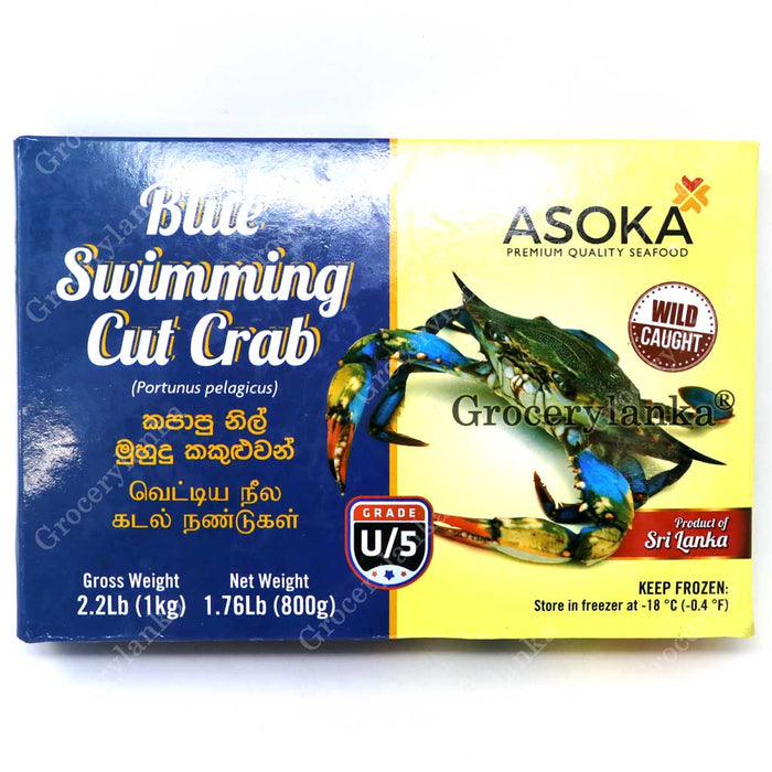 Asoka Blue Swimming Cut Crab (U5)1kg, Sri Lankan Blue Crabs