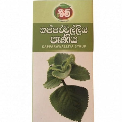 Beam Kapparawalliya Syrup 200ml