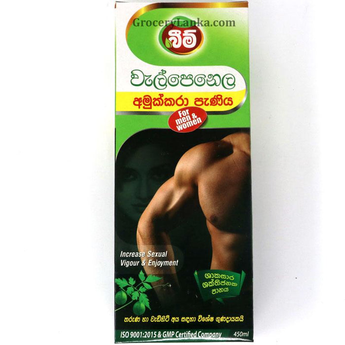 Beam Welpenela Amukkara Syrup 450ml