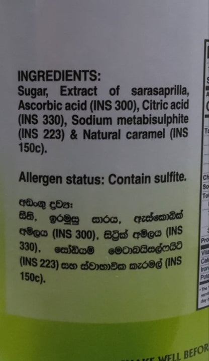 Ceylon Delight Nannari Syrup 750ml (25.4 fl oz)