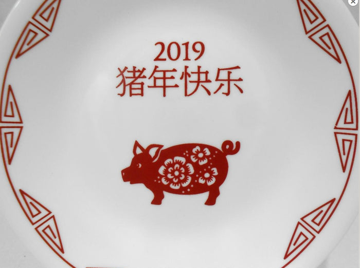 Corelle 2019 CHINESE NEW YEAR of the PIG 6.75" Bread Appetizer Plate *RED Scrolls