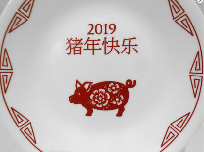Corelle 2019 CHINESE NEW YEAR of the PIG 6.75" Bread Appetizer Plate *RED Scrolls