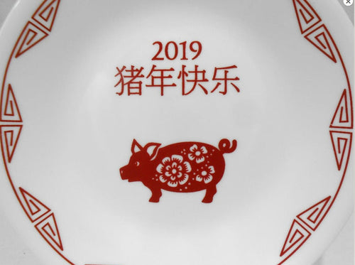 Corelle 2019 CHINESE NEW YEAR of the PIG 6.75" Bread Appetizer Plate *RED Scrolls