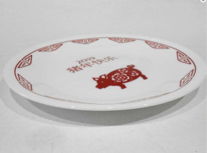 Corelle 2019 CHINESE NEW YEAR of the PIG 6.75" Bread Appetizer Plate *RED Scrolls