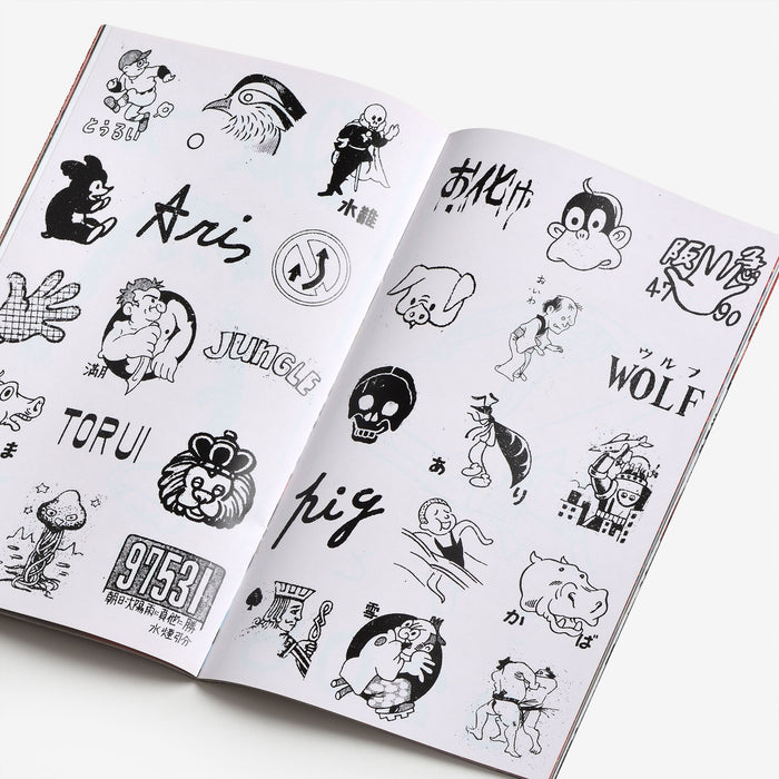 Menko Boys Zine