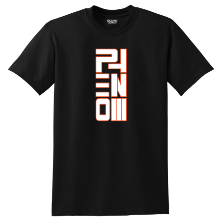 Phenom T-Shirt (Vertical) - Black/ White/ Orange
