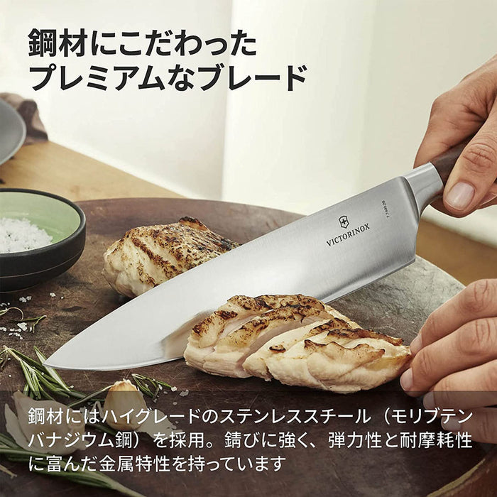 Victorinox Bread, Forged, 9" Curved, Serrated Blade, Black